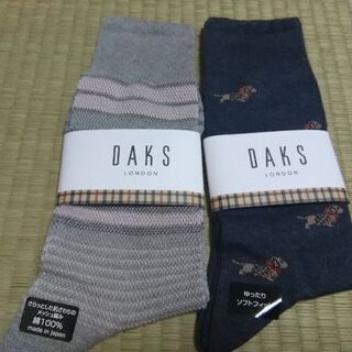 DAKSの靴下、24～26㌢２枚セット、新品です。再値下げしました。