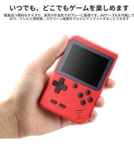 500種類のゲーム入ってます テレビでもできる ファミコン ゲームボーイ エミュレーター ポータブルゲーム機 レトロゲーム クラシックゲーム パタパタ 篠栗の家電の中古あげます 譲ります ジモティーで不用品の処分 500種類のゲーム入ってます テレビでもできる ファミコン ゲームボーイ エミュレーター ポータブルゲーム機 レトロゲーム クラシックゲーム パタパタ 篠栗の家電の中古あげます 譲ります ジモティーで不用品の処分
