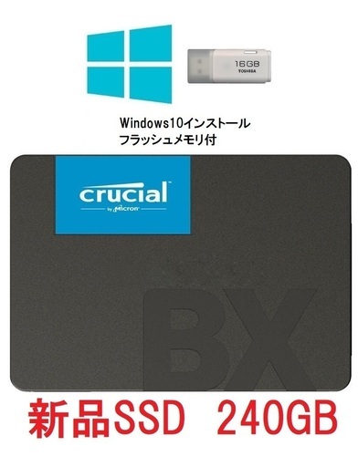ゲーミングPC GTX1650 Core i5 新品SSD 240GB HDD1TB ドラクエ FF PSO2