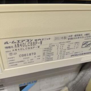 DAIKIN ダイキン 17畳用ルームエアコン AN-40LCBB