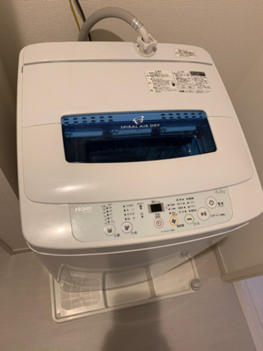 ハイアール洗濯機