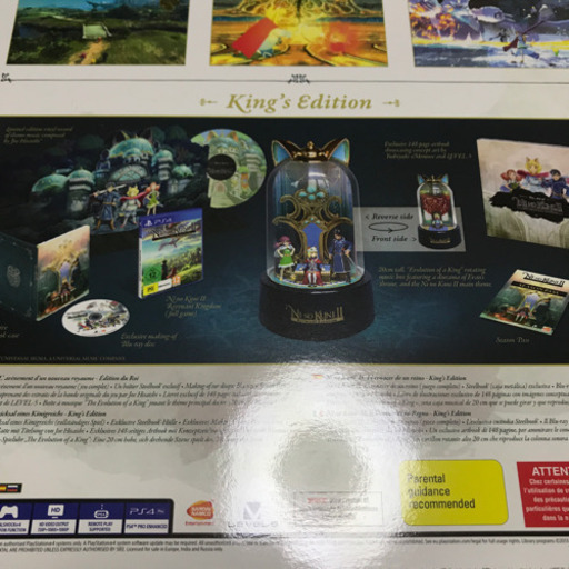 Ps4 二ノ国2 限定版キングスエディションninokuni2 Kings Edition モクモク 近鉄日本橋のテレビゲームの中古 あげます 譲ります ジモティーで不用品の処分