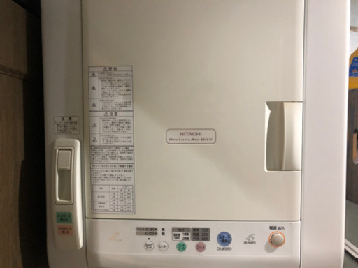 （中古）日立　乾燥機　DE-N45FX W 脚付き