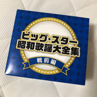 中古】逗子市のCDを格安/激安/無料であげます・譲ります｜ジモティー