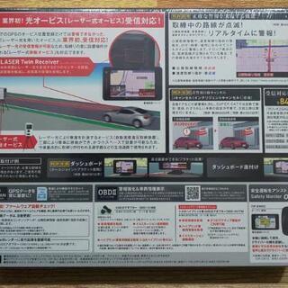 ①保証付 LS300 ユピテル レーダー探知機 新品・未開封