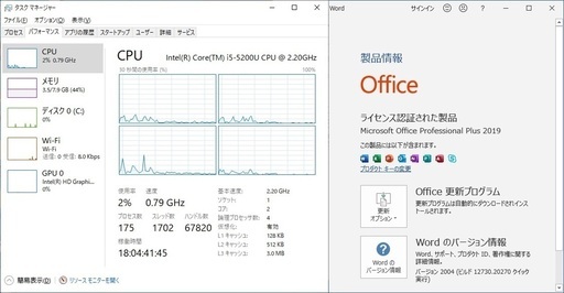 office2019有】東芝 dynabook R63/P 第5世代Corei5 8GBメモリー