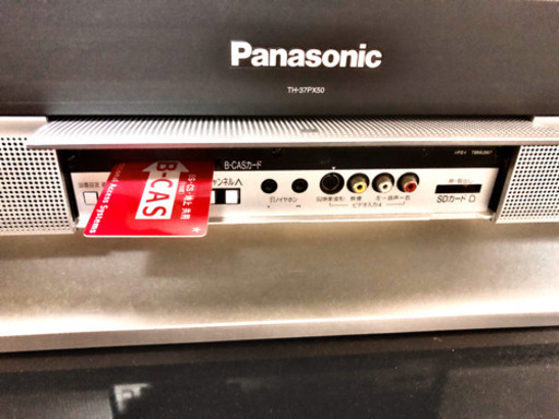 Panasonic 37型 地上・ＢＳ・１１０度ＣＳデジタルハイビジョンテレビ