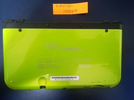 任天堂 押せ New 3DS LL 黄緑 任天堂 押せ New 3DS LL 黄緑
