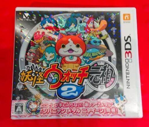 3dsソフトのみ 妖怪ウォッチ2 元祖 のぁ 西神中央の子供用品の中古あげます 譲ります ジモティーで不用品の処分