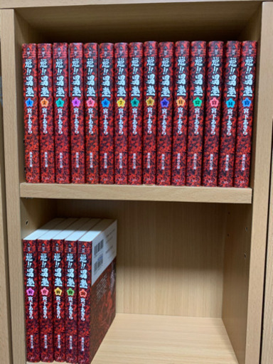 魁男塾　文庫版全20巻