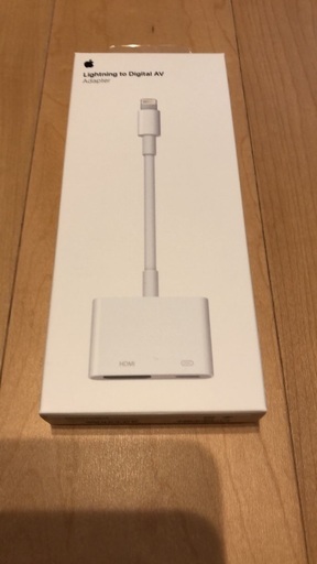 新品 純正品 Apple Lightning Digital AVアダプタ MD826AM/A ケーブル　アクセサリー　iPhone iPad アップル 本物