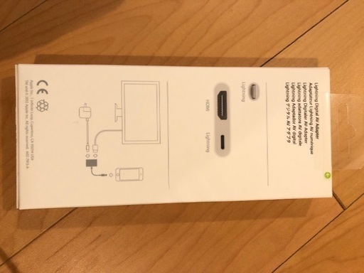 新品 純正品 Apple Lightning Digital Avアダプタ Md6am A ケーブルアクセサリーiphone Ipad M22c73 四ツ谷の携帯アクセサリーの中古あげます 譲ります ジモティーで不用品の処分 新品 純正品 Apple Lightning Digital Avアダプタ Md6am A ケーブルアクセサリーiphone Ipad M22c73 四ツ谷の携帯アクセサリーの中古あげます 譲ります ジモティーで不用品の処分