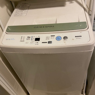 【無料】洗濯機譲ります！