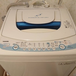 TOSHIBA 2009年製 6kg 洗濯機