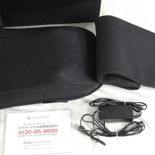 2559 DOCTOR AIR ドクターエア 3Dマッサージシート ブラック MS-001BK 取扱説明書 電源ケーブル付 愛知県岡崎市 直接引取可 エビス 2559 DOCTOR AIR ドクターエア 3Dマッサージシート ブラック MS-001BK