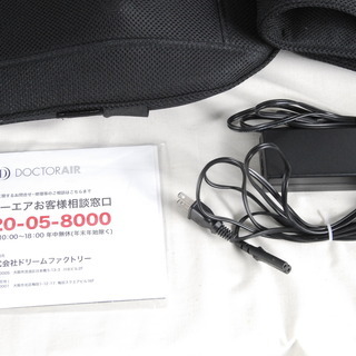 2559 DOCTOR AIR ドクターエア 3Dマッサージシート ブラック MS-001BK 取扱説明書 電源ケーブル付 愛知県岡崎市 直接引取可 エビス 2559 DOCTOR AIR ドクターエア 3Dマッサージシート ブラック MS-001BK