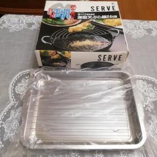[新品] 天ぷら鍋と油切りトレーセット