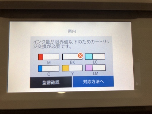 【お取引中】2019年製 プリンター エプソン EP-881AW