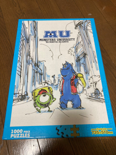 無料1000ピースパズルモンスターズユニバーシティ ヨーデル 林間田園都市のパズルの中古あげます 譲ります ジモティーで不用品の処分