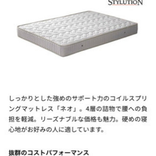 子供部屋セット 新品 大塚家具 シングルベッド ミニテーブル ラグ クッション