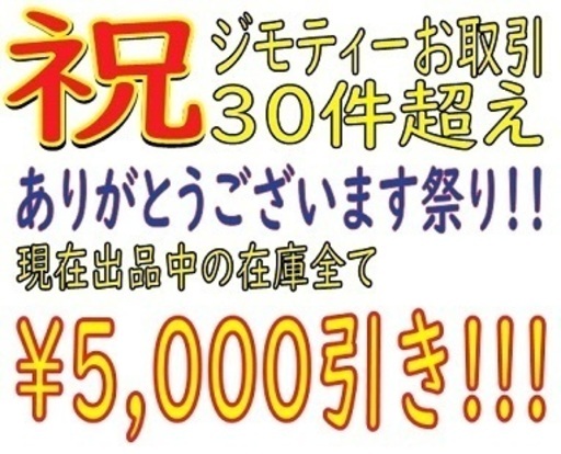 東芝i3 2.4G/15インチワイドノートOffice付き