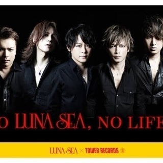 LUNA SEA コピーバンドメンバー募集！