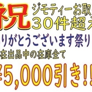 20000円→15000円《ラスト1台》HP CPU i5 2....