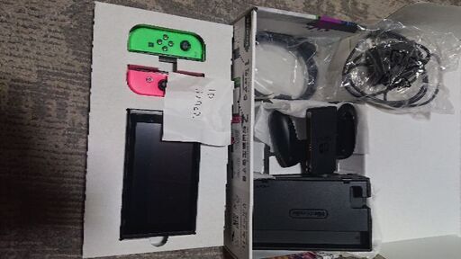 ニンテンドースイッチ
