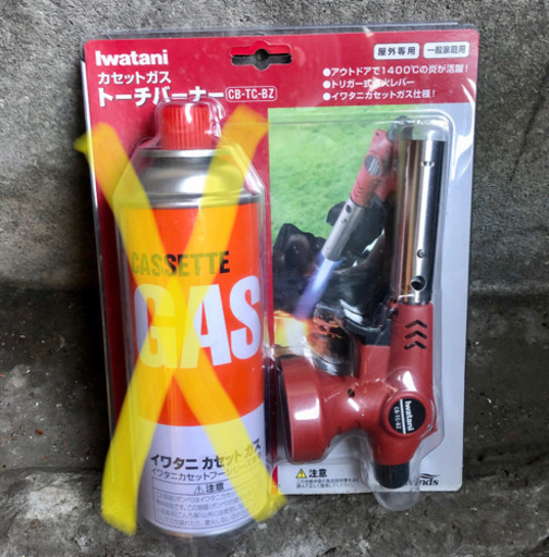 トーチバーナー　イワタニ