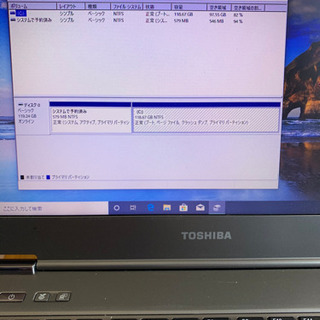 ノートパソコン TOSHIBA dynabook R632/G/Intel Core i5 3427U 1.80GHz 