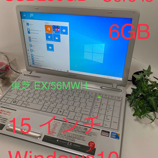 中古15型ノートPC Windows10 WPS Office ...