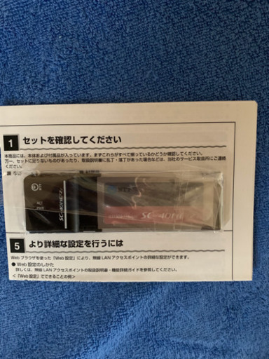 Ntt西日本製無線lanカード Sc 40ne 2 動作品一枚 千葉 Kiki 千葉のその他の中古あげます 譲ります ジモティーで不用品の処分 Ntt西日本製無線lanカード Sc 40ne 2 動作品一枚 千葉 Kiki 千葉のその他の中古あげます 譲ります ジモティーで不用品の処分