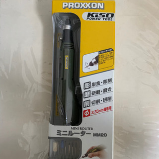 【PROXXON/プロクソン】ミニルーターMM20（工具）