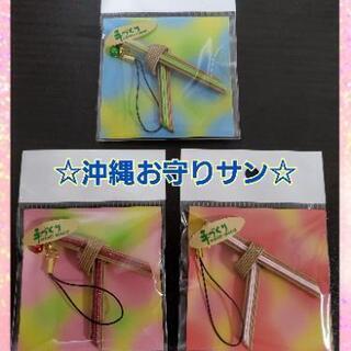 沖縄県の中古エコクラフトが無料 格安で買える ジモティー