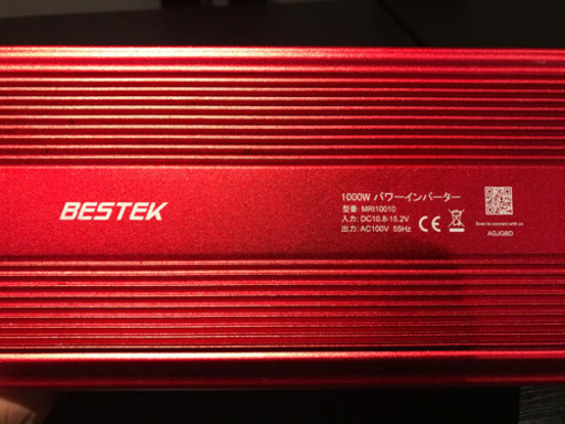BESTEK 1000W パワーインバーター