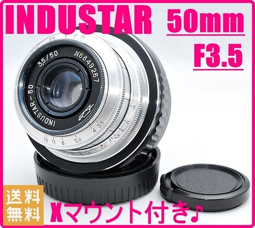 INDUSTAR インダスター 50mm F3.5 単焦点 ロシアレンズ