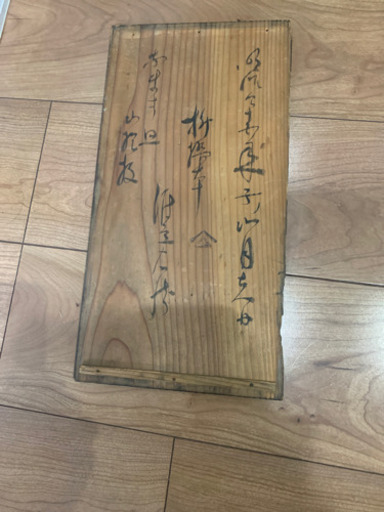 古いお皿 17枚セット 箱あり 【公式通販】