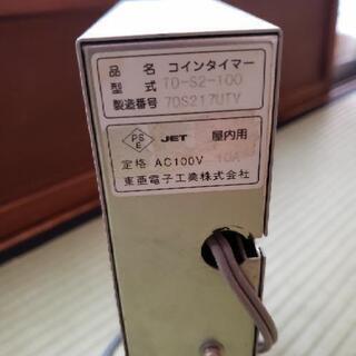 nicho★ページ コインタイマー