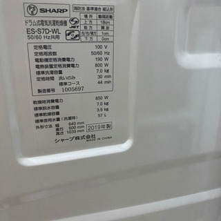 SHARP JUST-SIZE DRUM ES-S7D