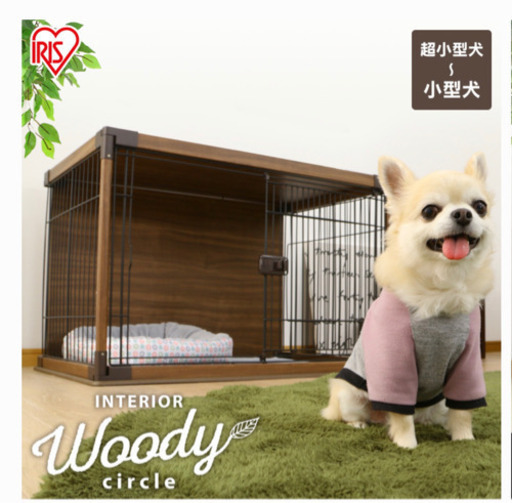 新品　ペットサークル　ペットゲージ　未使用