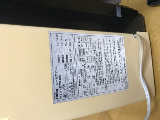 ハイアール窓枠クーラー2004年製 ちゃんと冷えます。価格交渉可 - エアコン