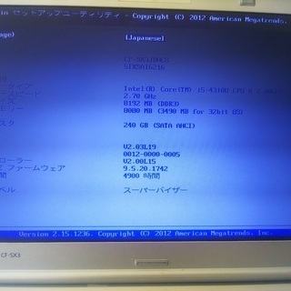 完売御礼【美品・高スペックパソコンはいかが】CF-NX3(i5-4310U