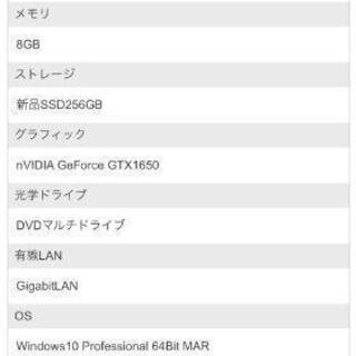 ゲーミングpc gtx1650 win10