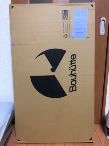 【新品】【未開封】Bauhutte バウヒュッテ 昇降式ゲーミングデスク 幅1000mm ブラック BHD-1000M