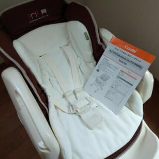 受渡先決定】電動ハイローチェア 取説付