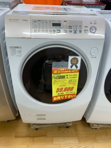 【即納！最大半額！】 SHARP製★10㌔/6㌔ドラム式洗濯乾燥機★6ヵ月間保証付き★近隣配送可能 洗濯機