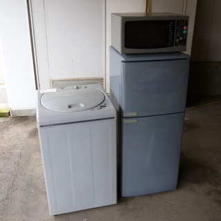 配達無料 激安 生活家電3点セット 冷蔵庫 洗濯機 レンジ 札幌 南区 澄川 ゴリラへ花束 札幌の生活家電 洗濯機 の中古あげます 譲ります ジモティーで不用品の処分