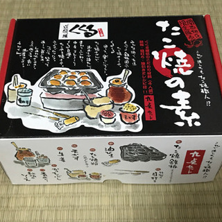 たこ焼き器