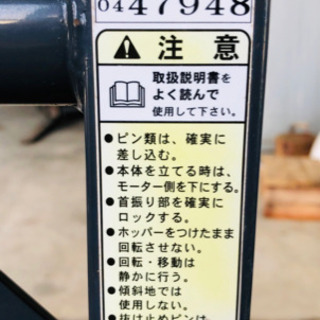イセキ タイショー レザーコンテナ 籾コンテナ 中古 【期間限定送料