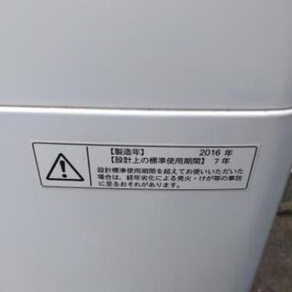 【配送可】TOSHIBA 全自動洗濯機 5.0kg AW-5G3(W) 簡易乾燥

